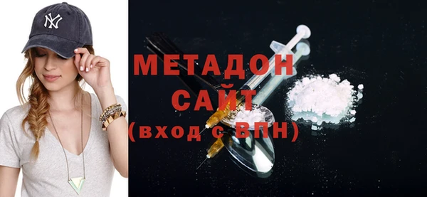 COCAINE Гусев