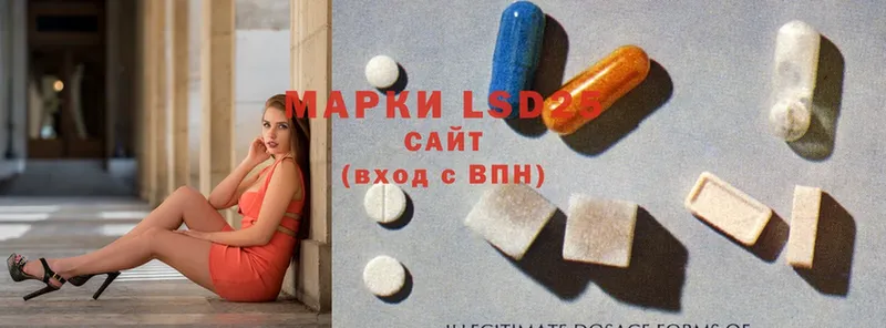 купить  сайты  Кыштым  LSD-25 экстази ecstasy 